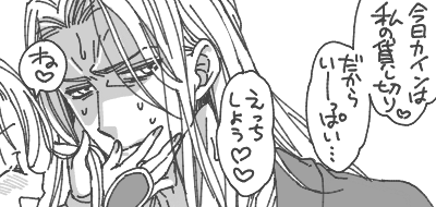 sumachi_v's tweet photo. 買われるのがカインの方もいいよね的な神アイディアをいただいて… https://t.co/qtNJXA7YP3