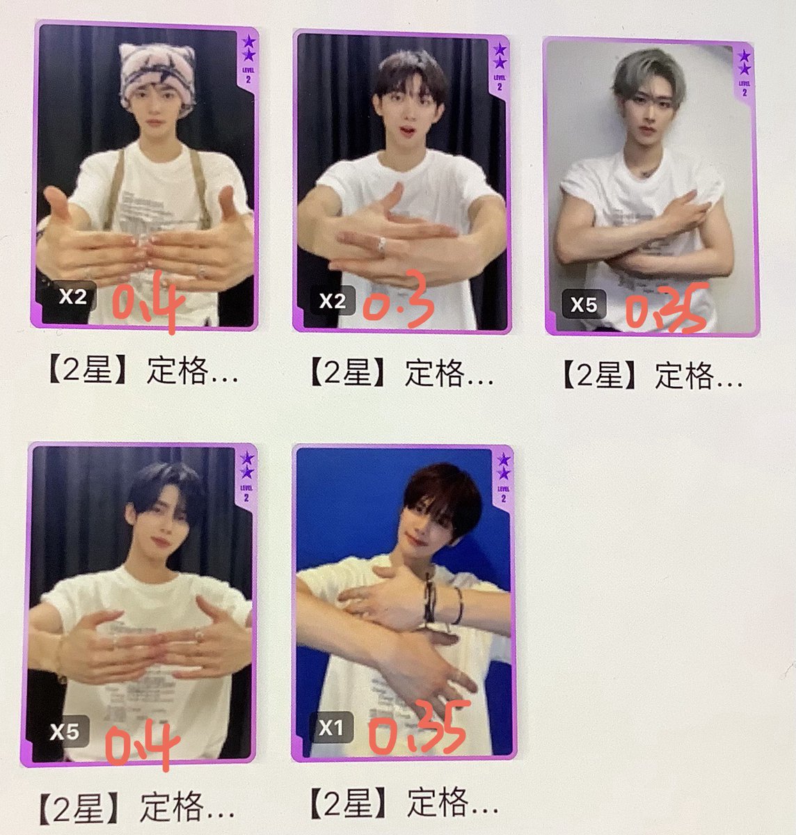 rininiguli's tweet photo. 앤더블 포카 양도합니다 (WTS) qqmusic
1.0👆🏻
Alipay/Wise ✅
Kr bank/PayPal +10% fee
중&amp;한 address✅
배송비 중0. 2/한0. 5
DM plz
배송 소요 기간은 공식 발송 기준으로 적용됩니다.

 #앤더블 #And2ble #포카양도 #리키 #장하오 #김규빈 #한유진 #김지웅 #성한빈 #석매튜 #김태래 #박건욱 https://t.co/NZZSJBJaTq