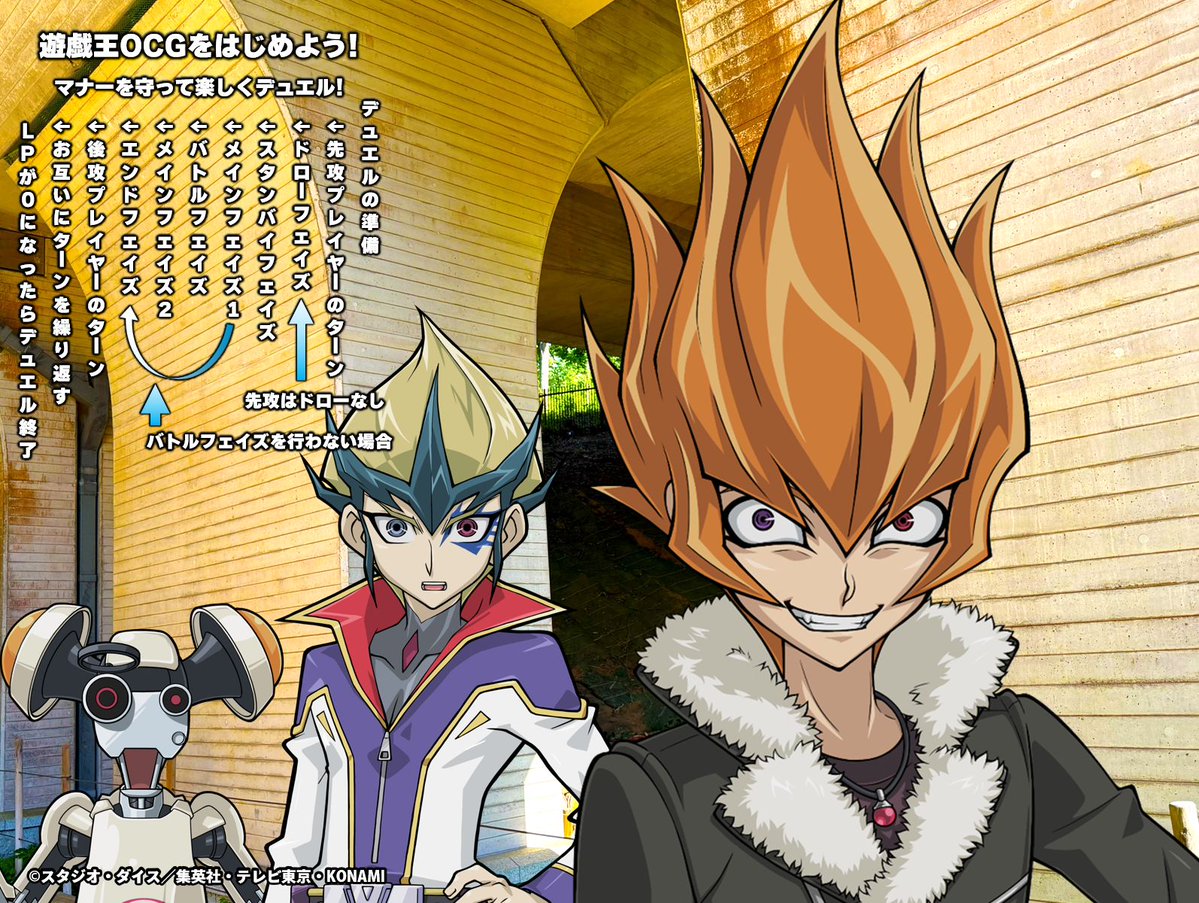 公式】遊戯王OCG (@YuGiOh_OCG_INFO) / Posts / X