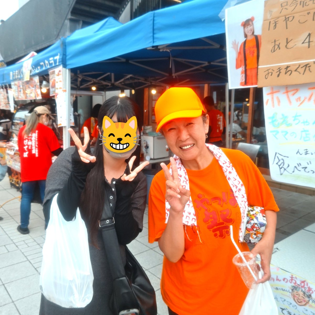 b6bJiMe6vB46jtr's tweet photo. #バンバン #クロストーク
あくまで個人の身内の思い出で申し訳ないが…
少しだけだげっと娘(夫婦)と見れた事。
そして普段お世話になってるフォロワーさん達と…
萌江さん‼️の、お母さん‼️🤣🤣
と、ワッキーさんにも紹介出来た事。
#datem #ほやっほー祭 https://t.co/r4zkAwVRwh