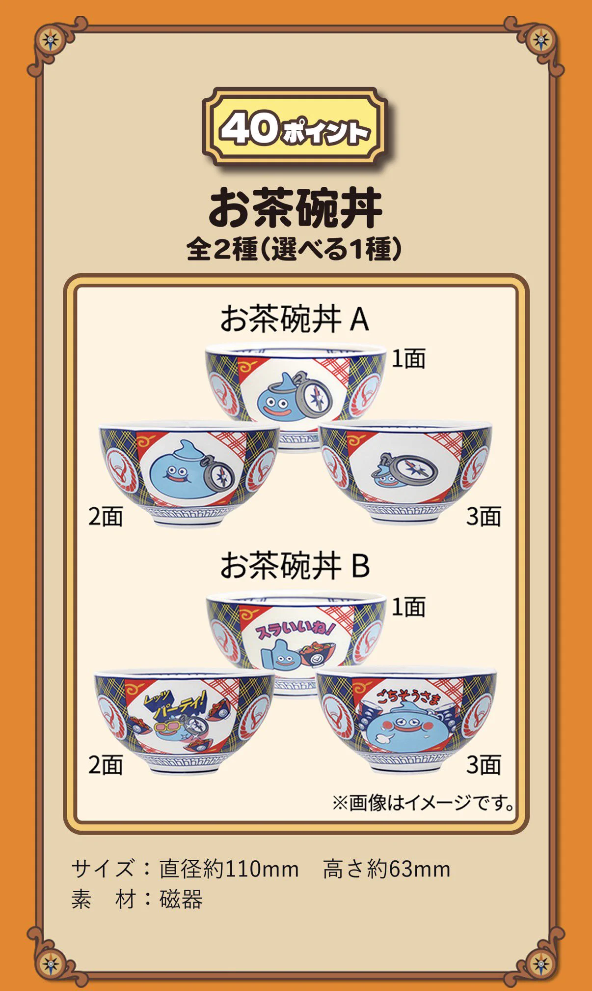 吉野家 on X: 