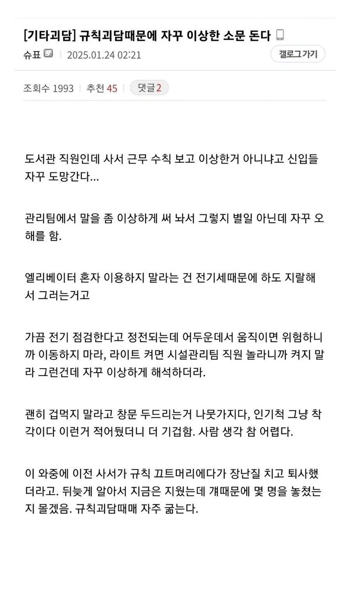 nightmare_train's tweet photo. 너무 그러지 마세요,, 나폴리탄 때문에 진심으로 힘들어하시는 분들도 계십니다 https://t.co/08IrKnWlmF