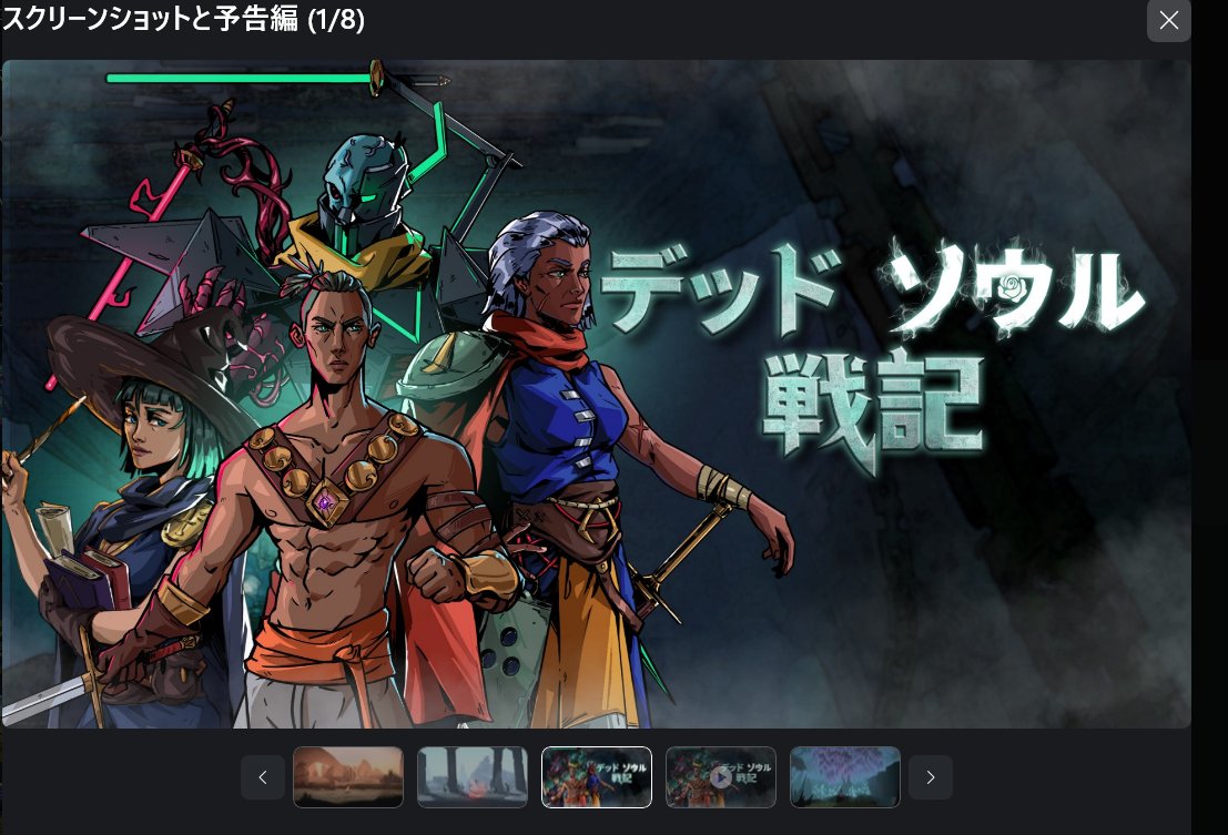 Basal_Dose's tweet photo. Xboxゲームパスにまた新たなクソダ���邦題フォントのゲームが来てる… https://t.co/odnUTsubWt