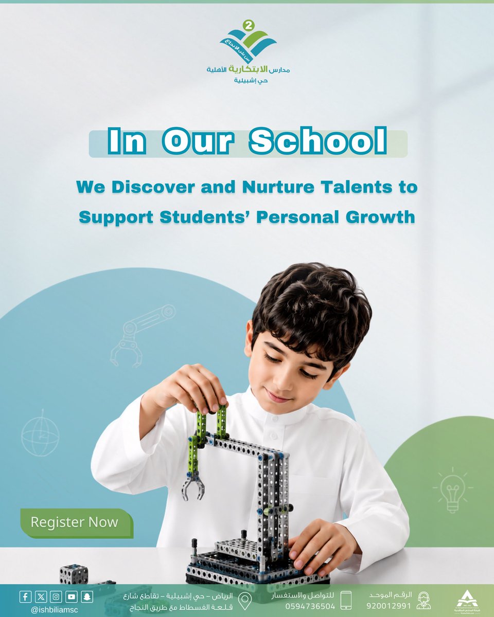 ishbiliamsc's tweet photo. In Our School We Discover and Nurture Talents to Support Students' Personal Growth 

#متقدمة_بعلومها 
#مدارس_المتقدمة 
#مجمع_الابتكارية_اشبيليه
#الرياض https://t.co/91rnpDPWXE