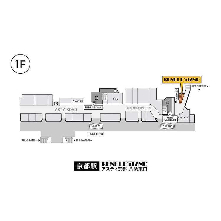 kenelestand's tweet photo. ＼入荷情報／ 
ケンエレスタンド ASTY京都 八条東口店  

・ゴースティー ぬいぐるみ
・金属探知機

📍京都駅1階ASTY京都八条東口改札東側
#カプセルトイ https://t.co/WR6QfDYFEn
