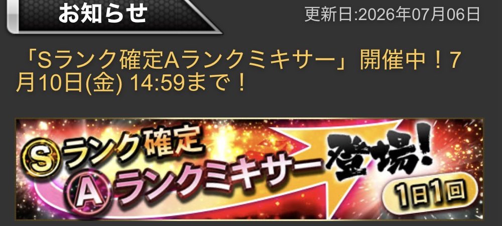 ロシェル tweet media