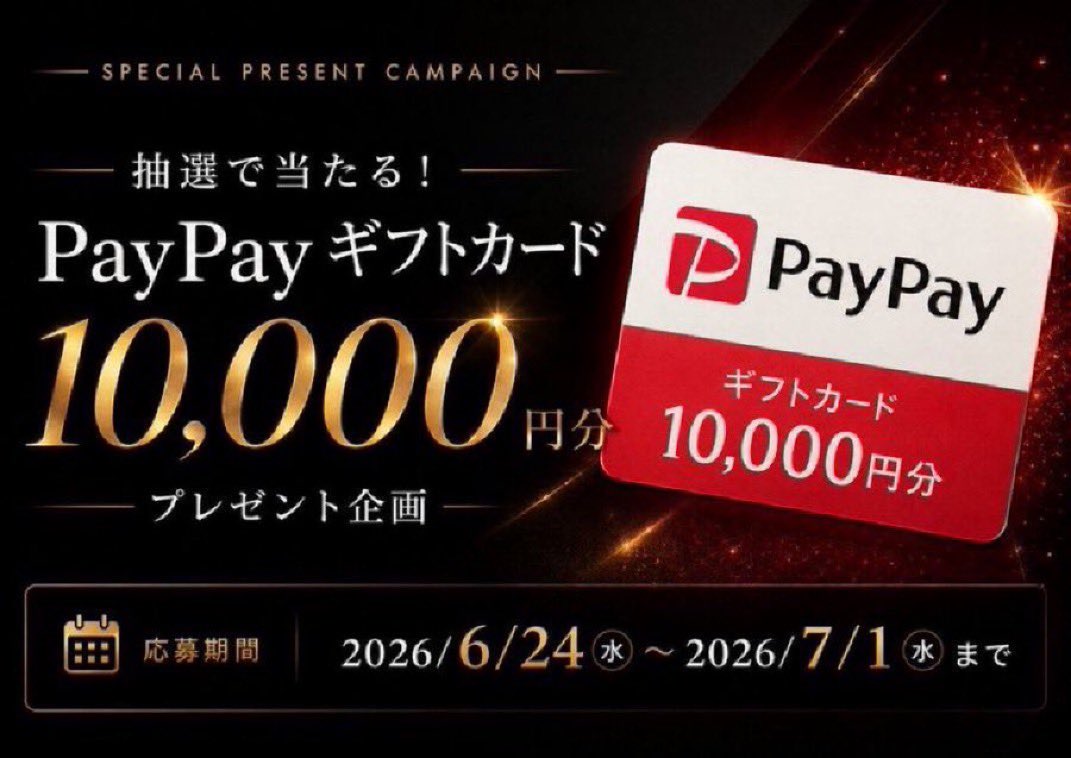 sezin_nyurt's tweet photo. 渡す渡す詐欺とかふざけてんの？
こっちは真剣に配布してます。

PayPay 20,000円×10名にプレゼント

① フォロー
②リプで「参加」

早めに反応してくれた人から‼️ https://t.co/BD6Ew8eGKs