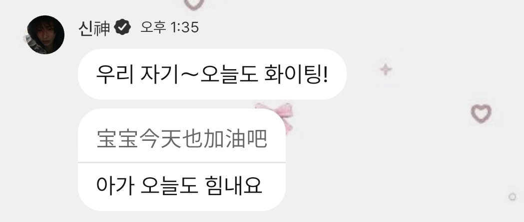 amourismal's tweet photo. 안녕하세요 오늘부터 제 이름은 자기입니다. https://t.co/Y1YOlk5CW3