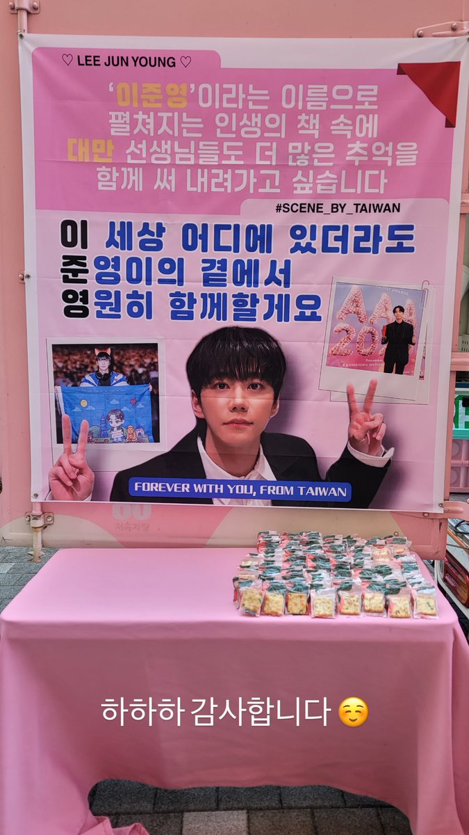 BORNTOBREAD's tweet photo. 꺄아아아아  대만 선생님들이랑 같이 준비한 응원이에요 🥴🫶🏻🤙🏻 https://t.co/qEmFi9zYg9