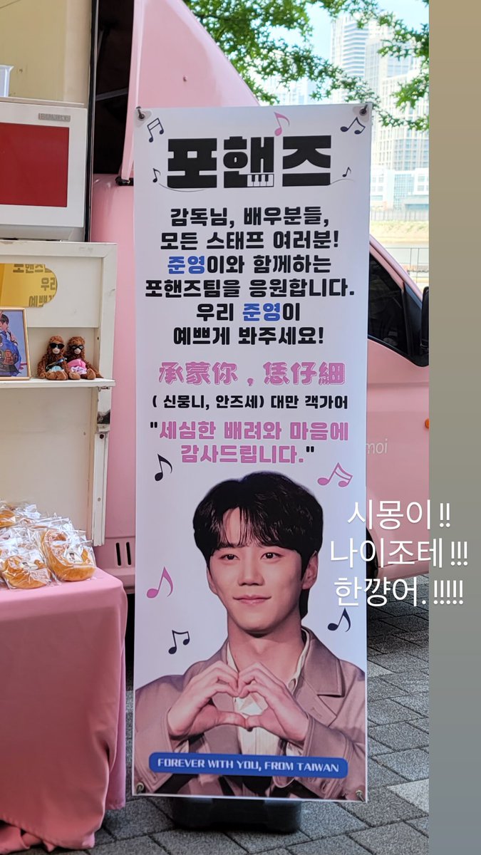 BORNTOBREAD's tweet photo. 꺄아아아아  대만 선생님들이랑 같이 준비한 응원이에요 🥴🫶🏻🤙🏻 https://t.co/qEmFi9zYg9