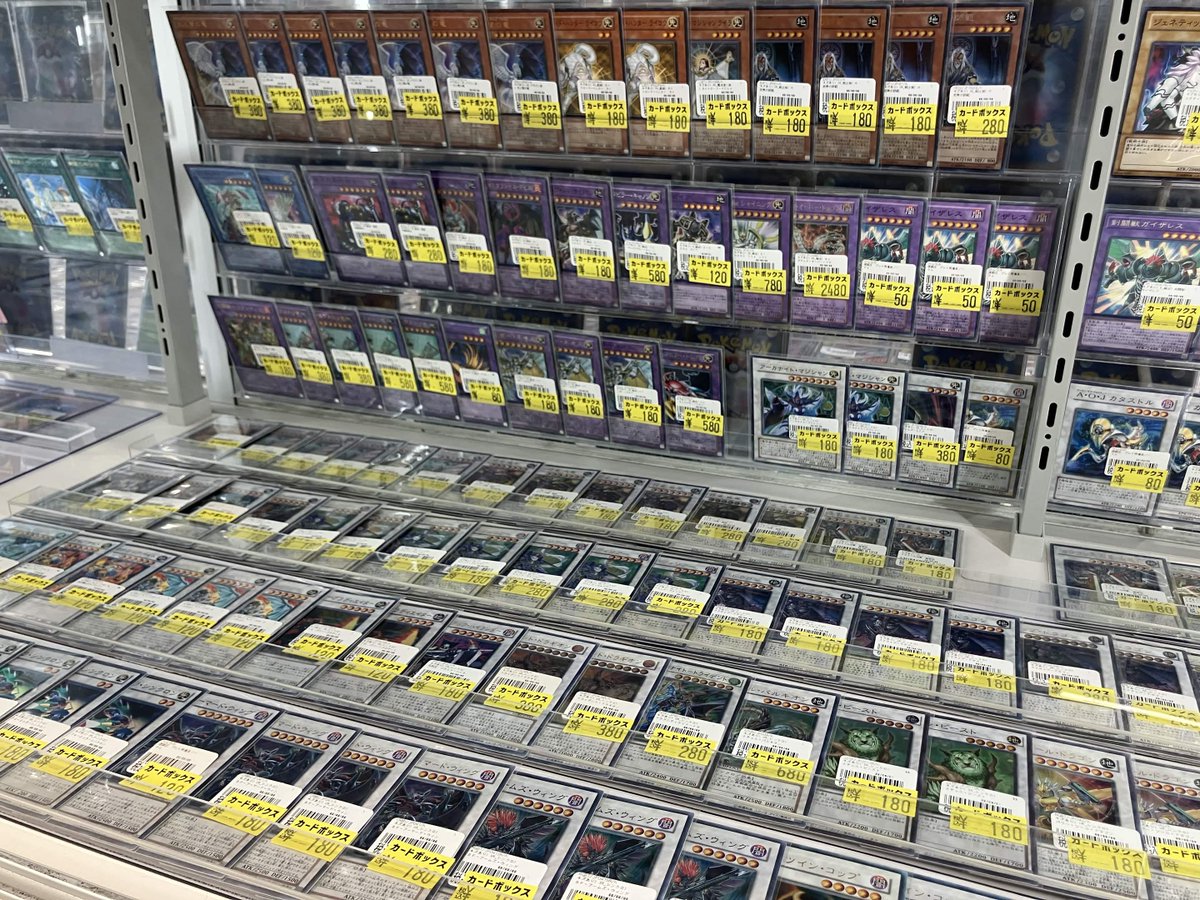 7/6 遊戯王 販売情報】 🔥1103 ゲートボール 関連特価追加・更新しま