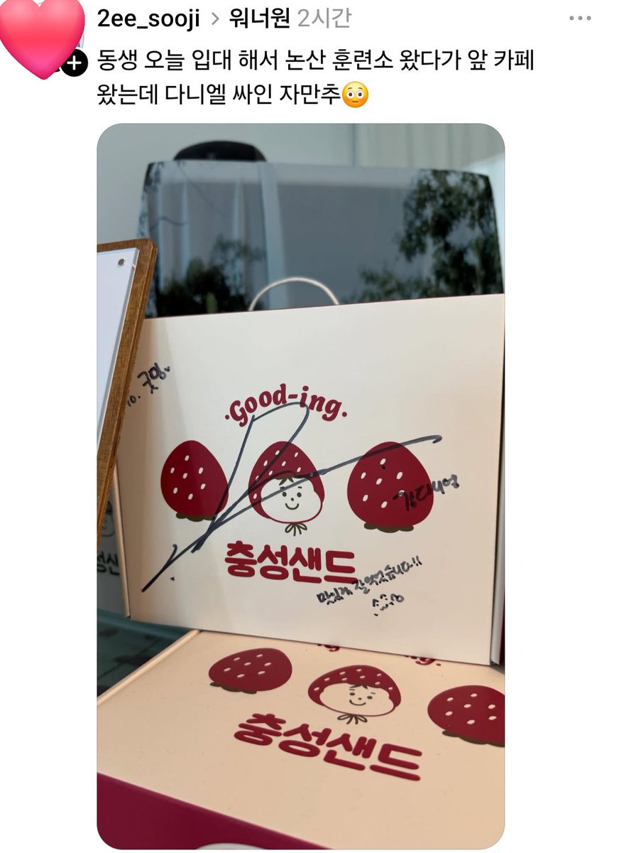 moon_light1210's tweet photo. 강아디 충성샌드가 제법 맛있었나본데 https://t.co/EfdeOhF635