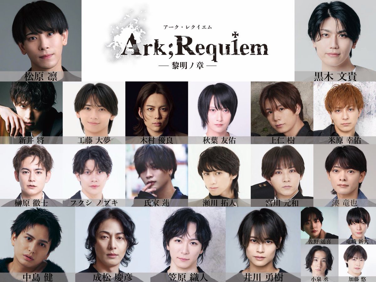 Haruka0dayo's tweet photo. 🌟【加藤 はるか 最新出演情報】
2026年下半期出演情報⋆͛📢

1⃣#忍ミュ  #六年生単独 #六単
ミュージカル忍たま乱太郎六年生単独ライブ～六忍出陣～ 
新会場・Shibuya LOVEZ
公式HP
https://t.co/MEbQ5JDIhH

2⃣ViStar PRODUCE vol.7
『百花繚乱～語りつがれぬ物語～』
2026年9月30日(水)～10月4日(日)

《タイムスケジュール》
9月30日(水)19:00<紬>
10月1日(木)19:00<結>
10月2日(金)14:00<紬>/19:00<結>
10月3日(土)13:00<結>/18:00<紬>
10月4日(日)12:00<紬>/16:00<結>

※10月4日(日)は
両チーム終演後、SPECIALオープニングアクトイベント実施予定

《劇場》
CBGK!!シブゲキ
(東京都渋谷区道玄坂2-29-5
ザ・プライム6階)

《チケット》
通常シート　6000円
ViPシート　8000円
超ViPシート　10000円

※全席税込み価格
※全席指定席

《ティザーサイト》
https://t.co/Lzsdw9Otdy

3️⃣舞台『アーク・レクイエム 〜黎明ノ章〜』

2026.11.11－11.15
六行会ホール

＃アクバト
#舞台アークレクイエム