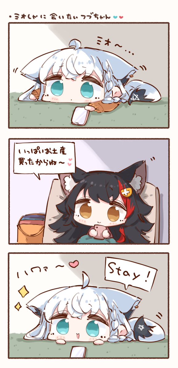 suzunoki_t's tweet photo. 🫶  #絵フブキ　#みおーん絵 https://t.co/L6ME6Lmu9n