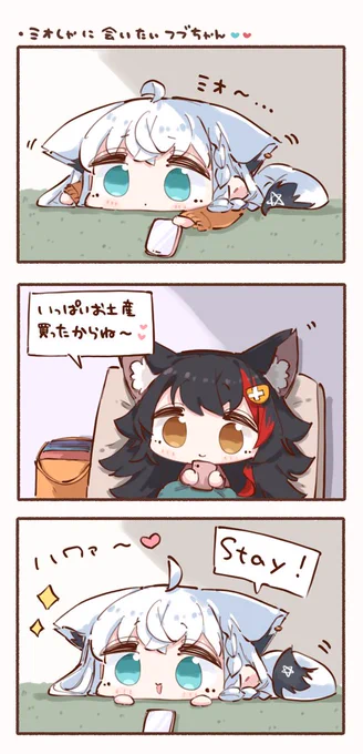 🫶  #絵フブキ #みおーん絵 