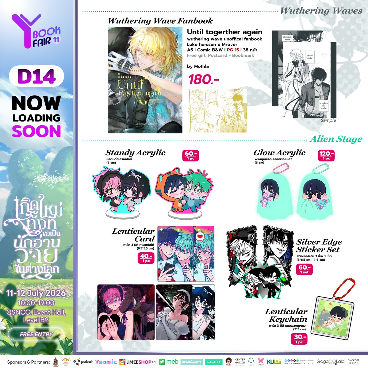 myfriendfries's tweet photo. 🛎️เค้งๆ ใบเมนูบูธ [D14] Now Loading SOON I วันเสาร์-อาทิตย์ค่ะ! 
#YBookFair11

🔸มีงานออริจินัล และแฟนด้อม wuwa+alnst🔸

รายละเอียดอื่นๆ ดูเพิ่มเติมจากสมาชิกในบูธได้เลยค่ะ!
@MothilA_ART
@Yokibear_yok
@LavyPlus
@nn_the2nd
@nunamna 

ในเธรดมีรายละเอียดของแถม+ใบโปรโมทคนในบูธนะค้าบ https://t.co/9RZ79mV0pI