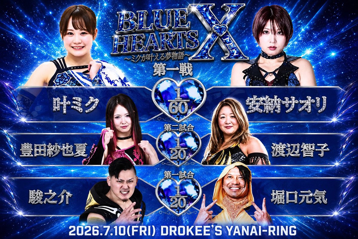 tsubasadropkick's tweet photo. 土日はDROKEE'Sで練習でした!
何年経っても基礎練、初心を思い出す事は大事だと改めて思った!
参加してくださった選手、岩国プロレスの皆さんありがとうございました🙏
さぁいよいよ今週金曜日‼️
叶ミク試練の10番勝負
#BLUEHEARTSX
ご来場お待ちしてます!
#DROPKICK https://t.co/dQN8XbP0cu