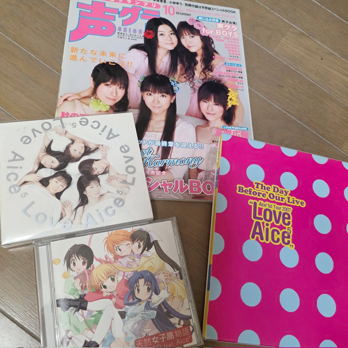 naobou_official's tweet photo. 4thフルアルバム
初回限定盤BのコラボCD✨

最後のゲストさんは……
堀江由衣さんです！！！

私の青春。永遠の憧れ。堀江由衣さん🥹🥹
懐かしいものを見つけまして……！
MDプレーヤーで持ち歩いてずっと聴いていた高校時代でした。

本当に嬉しいです🥹🥹（東山奈央） https://t.co/v6PN0h4kPl