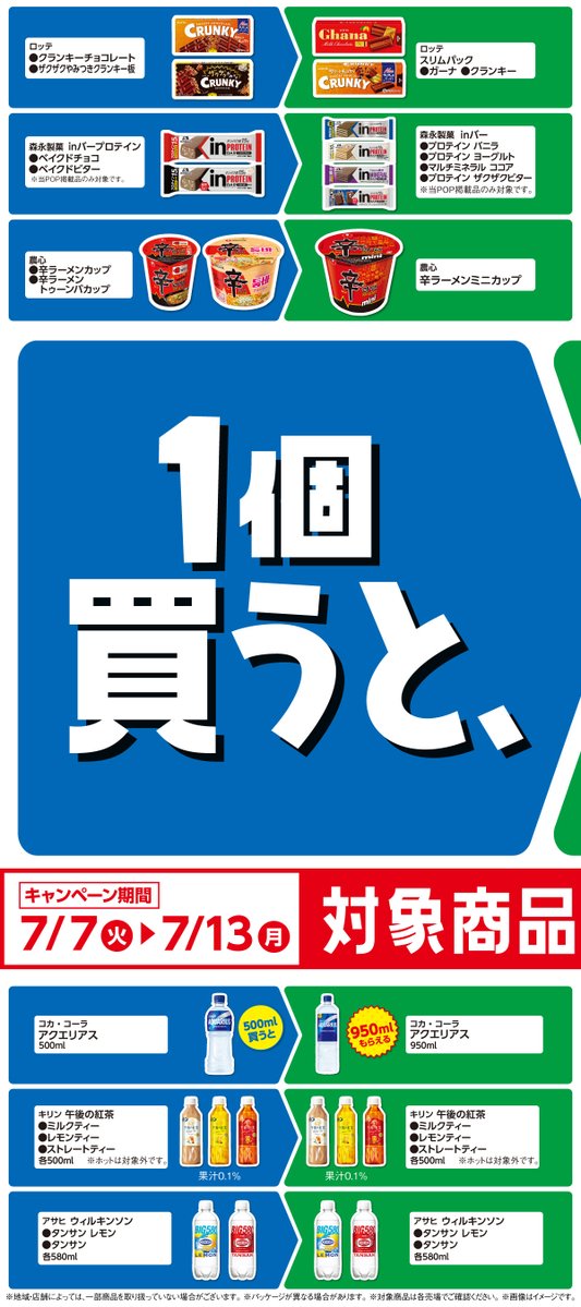 🫵まとめ買い大歓迎🥳 1️⃣.9️⃣倍‼️おトクすぎ‼️ 欲しいと思っ
