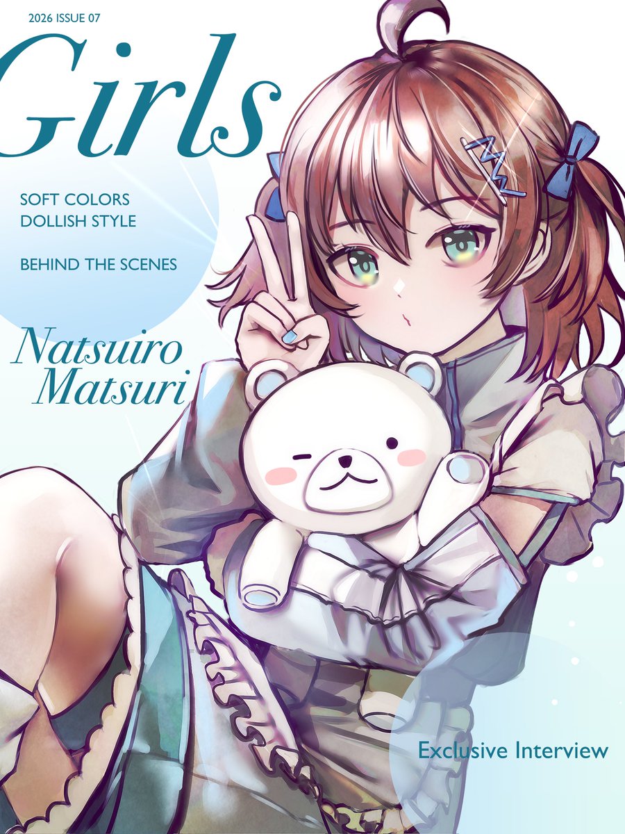 夏色まつり🏮ホロライブ1期生 (@natsuiromatsuri) / Posts / X