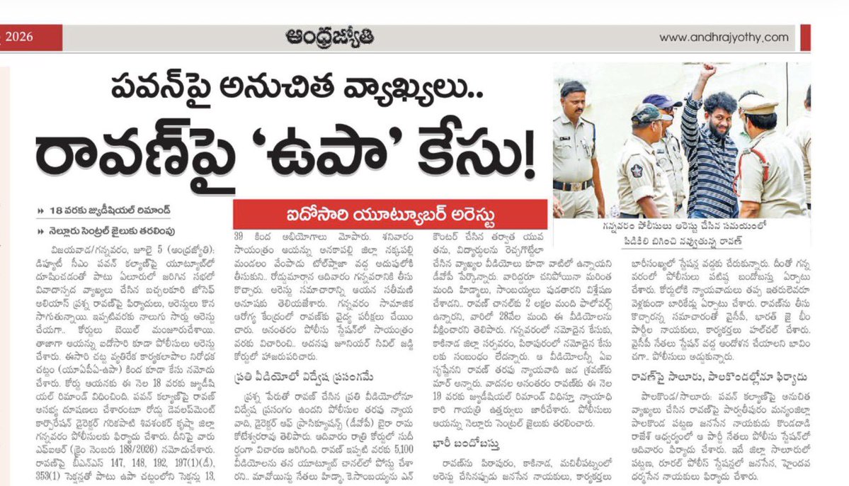 TeluguChegu's tweet photo. ప్రశ్న రావణ్ - మావోయిస్టులుకు మద్దత్తుగా మాట్లాడిన మాటలు,మతోన్మాద వ్యాఖ్యలకు సంబంధించి పెట్టిన కేసులో కోర్టు రిమాండ్ విధించింది ..

దానికి ఆంధ్రజ్యోతిలో పెట్టిన headline 

పవన్ పై అనుచిత వ్యాఖ్యలు- రావణ్ పై UAPA కేసు 

ఈ వార్త రాసిన జర్నలిస్టుకి , ఎడిటర్ కి,ప్రచురించిన పత్రిక ఆంధ్ర జ్యోతికి కనీస జ్ఞానం లేదు…

గన్నవరం పోలీసు స్టేషన్లో నమోదు అయిన ఈ సంబంధిత కంప్లైంట్ , FIR కి సంబంధించి ఎక్కడా పవన్ కళ్యాణ్ పేరు లేదు..
