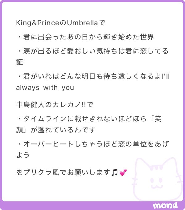 qomelody's tweet photo. リクエストありがとうございましたᴗ ̫ ᴗ💤 https://t.co/OlKzufaFSM