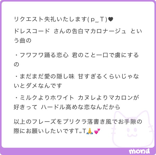 qomelody's tweet photo. リクエストありがとうございましたᴗ ̫ ᴗ💤 https://t.co/OlKzufaFSM