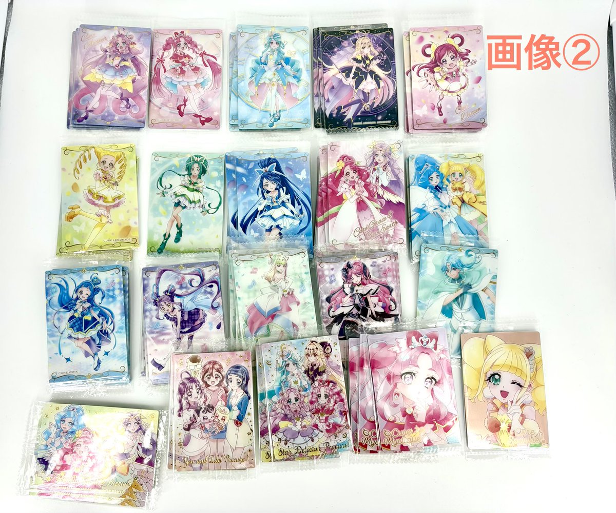 yutore87's tweet photo. 【交換】バンダイ プリキュアカードウエハース13のトレードをして頂ける方を募集しております。

【希望】
画像①

【提供】
画像②

条件の合う方がいらっしゃいましたら宜しくお願い致します。

#プリキュア

↓提供過去弾有り〼 https://t.co/MHQkBqgd7J