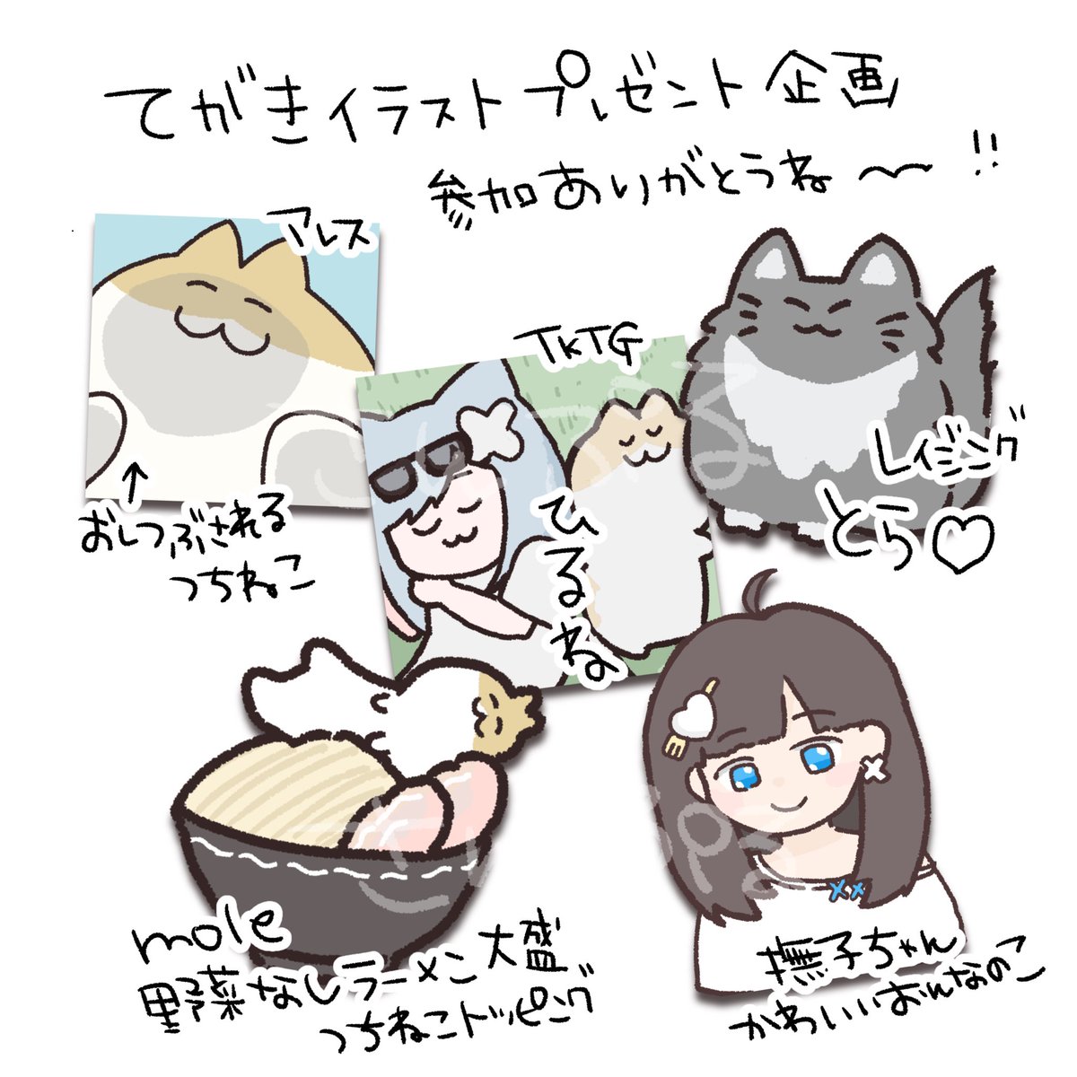 沙倉くぅ / Sakura Qoo (@sakura__qoo) / Posts / X