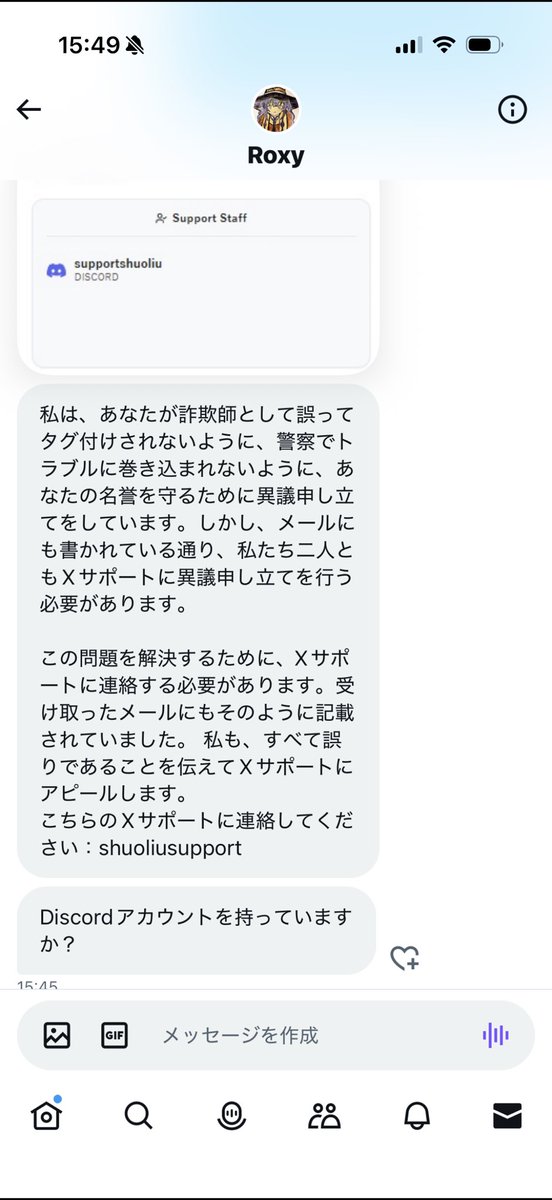 monna1414's tweet photo. 相互フォローで描くの頑張ってた絵師さんがアカウント乗っ取られて詐欺DM送ってくるの悲しくなるな https://t.co/8GLfHHeU76