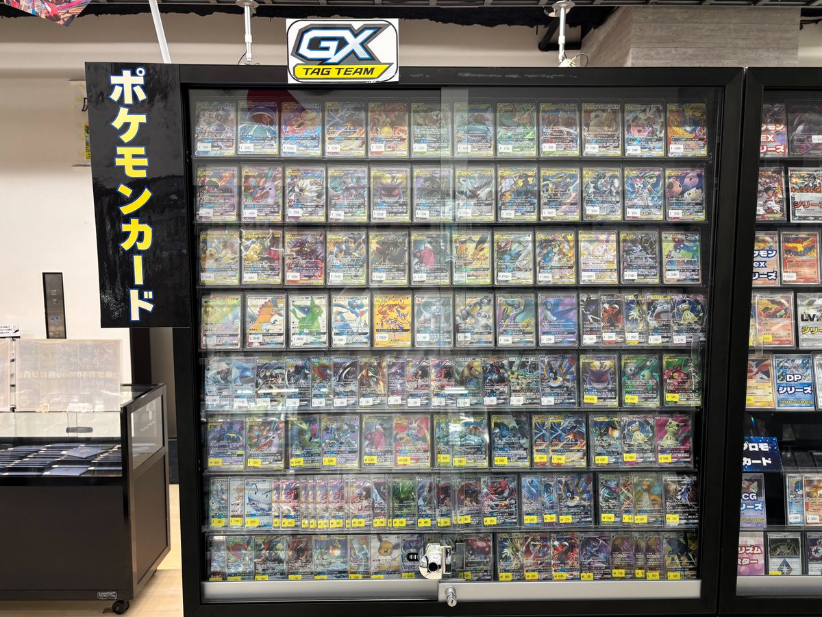 🌈#ポケカ 販売情報🌈】 ショーケースにポケモンGX大集合🌟🌟🌟 その
