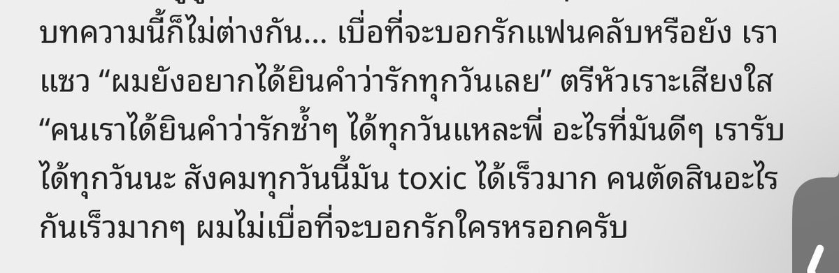 TREPORAPATFC's tweet photo. รักพี่ครับผม 🫡 @treporapat 

#treporapat #ตรีภรภัทร https://t.co/7hBTqhLUcH
