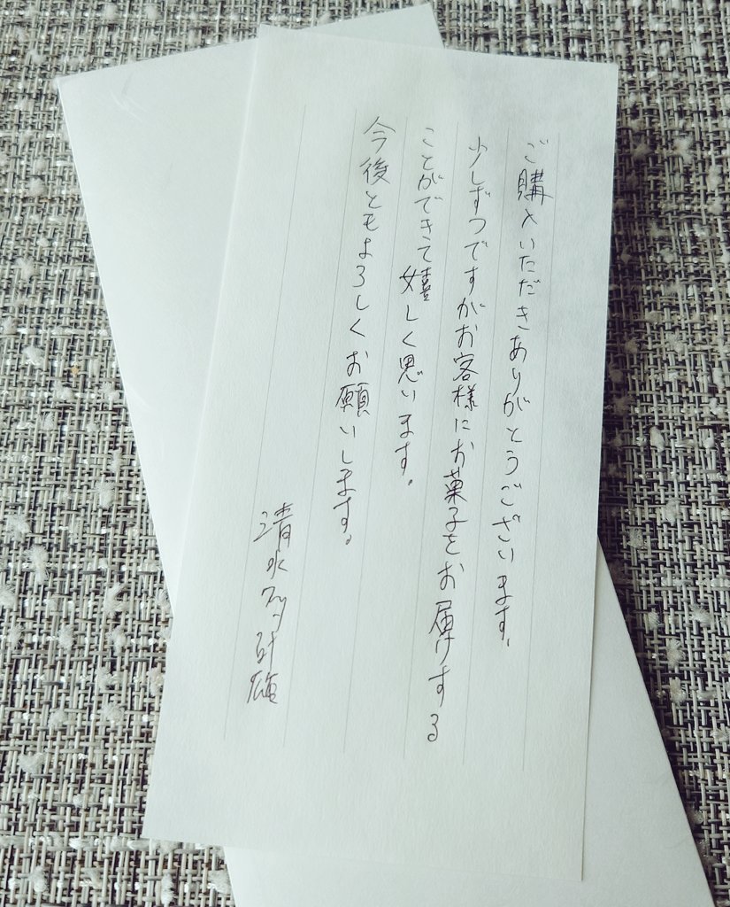 yuinosaurus's tweet photo. 多計雄届いております（直筆お手紙付き）
とりあえず複数個あるやつから食べるよ
日本酒は絶対食べ比べたいですのでまた落ち着いた時に https://t.co/IYQs8VidkV
