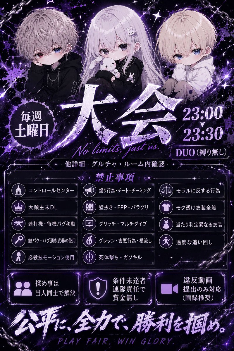N1j1k0's tweet photo. まる👴×にじこ🐰×しゆち🐹🍼ROOM

7/11㈯23:00-23:30
 #デュオ 2連戦

🥇各500×P

条件
  ↳参加者全員【@MaruOji_19】【@_i_i_0_】【@shiyunii 】F＆RT  鍵垢×
当日の22時59分まで
↺ください🙇‍♀️ https://t.co/Jxj2deF6Ye