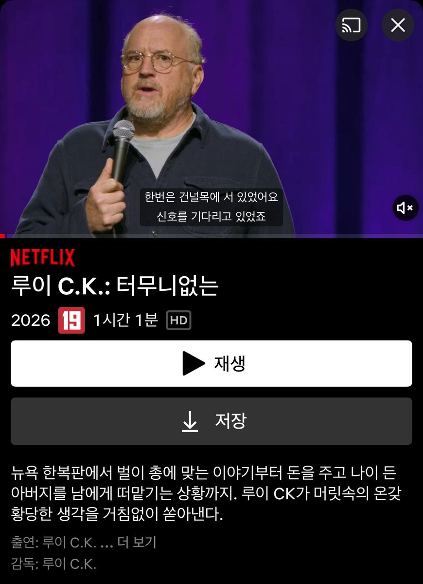 gotry7's tweet photo. 넷플릭스 너네 바로 얼마 전에 마이클 잭슨은 교묘하게 달아난 성범죄자란 다큐 만들어 내놓더니 진짜 성범죄자한테는 마이크 주냐? https://t.co/FY1wxrIgf9