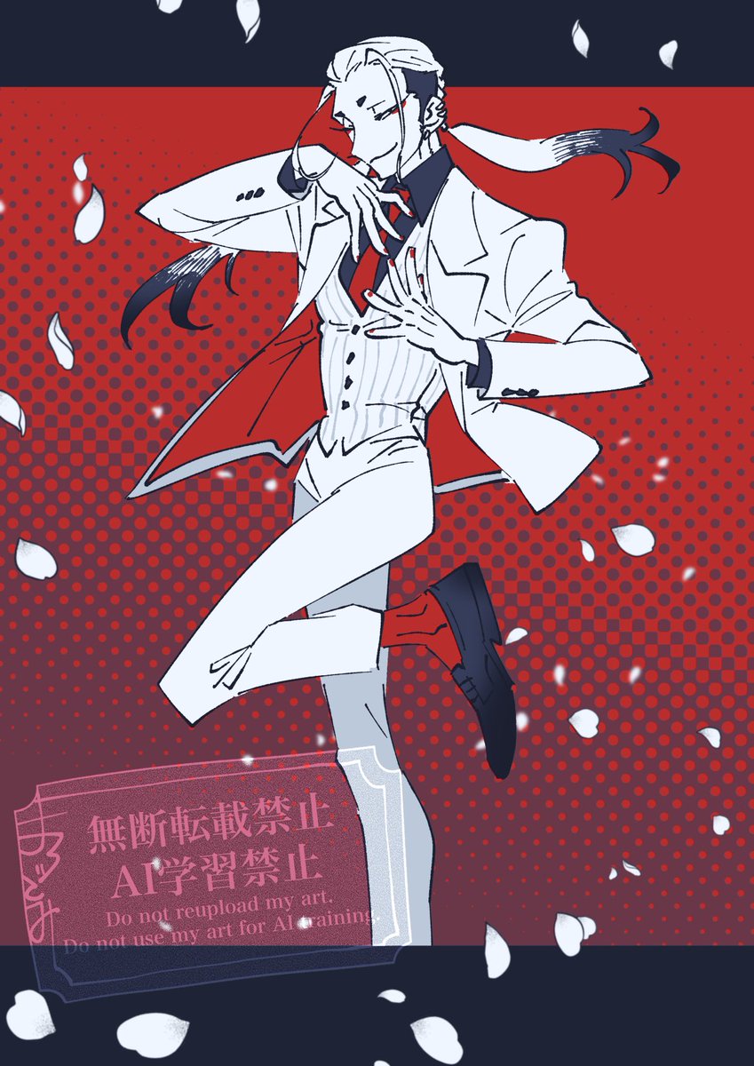 Post by まろどみ on X: 🕺✨