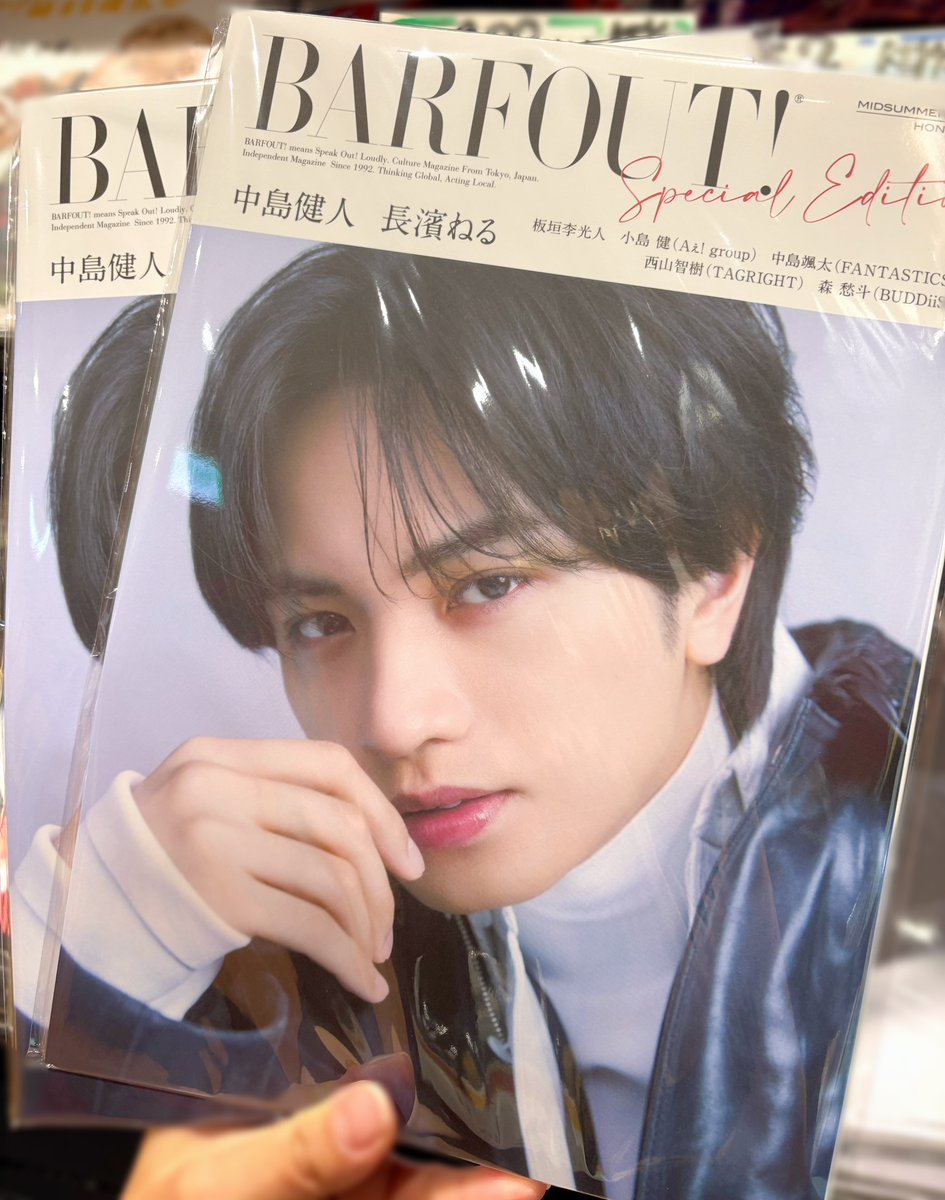 BARFOUT! バァフアウト！ (@barfout_editors) / Posts / X
