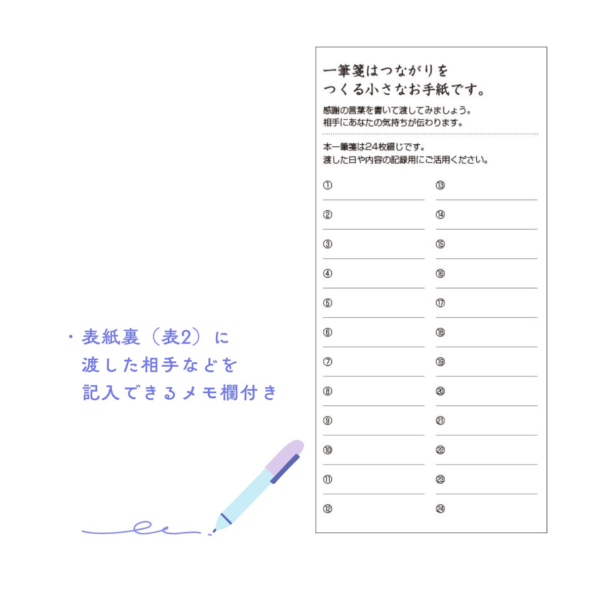 tiotoss's tweet photo. 先生と児童、保護者をさりげなくつなぐ
先生の必須アイテム
五色百人一首の一筆箋がリニューアル新発売！

https://t.co/kZAndmWLWp

＊縦型（縦罫）はおなじみの五色百人一首から、
＊横型はTHE KIMARIJIからデザイン！
＊便利な記録用メモ欄付き

#五色百人一首　#かるた　#百人一首　#競技かるた https://t.co/qdAnaBSMd1