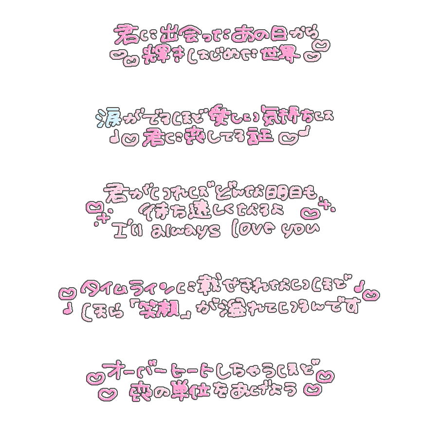 qomelody's tweet photo. ♡ Umbrella / King &amp; Prince・カレカノ!!  / 中島健人 ♡

リクエスト♥プリクラ 落書き風 スタンプ https://t.co/FDye5rEJKZ