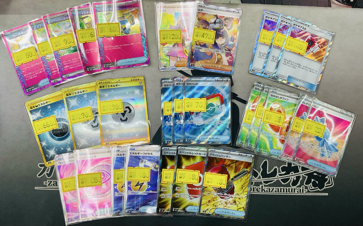 ポケモンカード 🔥プレイヤーさん必見！！！入荷情報🔥 プレイ需要の
