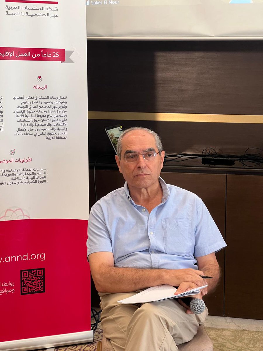 ArabNGONetwork's tweet photo. نواصل اليوم أعمال إطلاق تقرير الراصد العربي 2025 حول الحق في المياه وتغير المناخ، مع انطلاق جلسات اليوم الثاني التي تركز على تحويل نتائج التقرير وتوصياته إلى مسارات عملية للمناصرة والتأثير على المستويات الوطنية والإقليمية. 

الجلسة الخامسة من الاطلاق:

مسارات المناصرة البيئية للمجتمع المدني في المنطقة العربية

تدير الجلسة سارين كراجرجيان، وبمشاركة:

🌱 حبيب معلوف – المجتمع المدني والحق في المياه: أدوار وتحديات المناصرة.
🌱 د. صقر النور (عبر الإنترنت) – دروس مستفادة من حملات المناصرة.
🌱 أحمد بالي من شبكة الشباب العربي – إشراك الشباب في العمل المناصري.