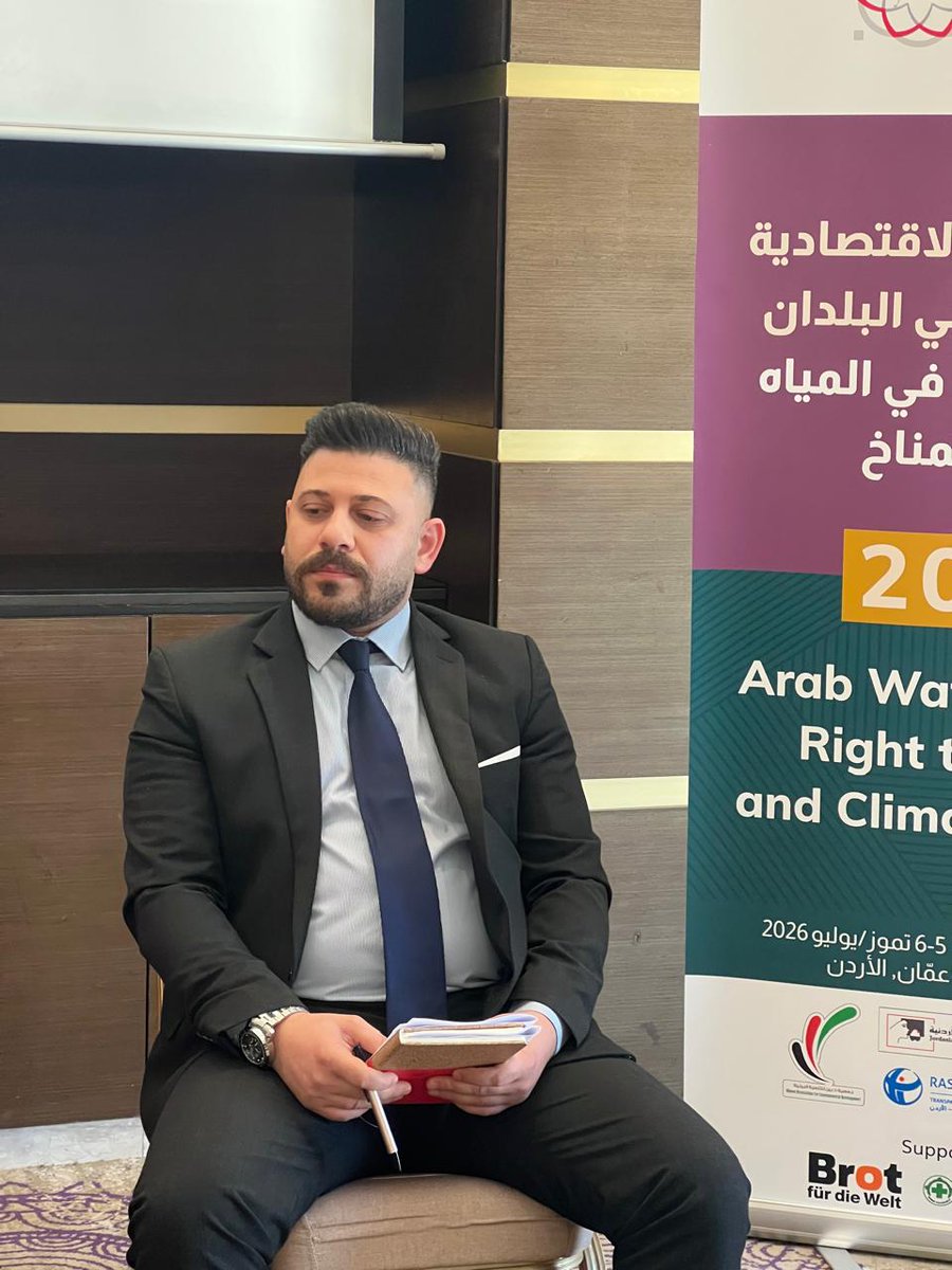 ArabNGONetwork's tweet photo. نواصل اليوم أعمال إطلاق تقرير الراصد العربي 2025 حول الحق في المياه وتغير المناخ، مع انطلاق جلسات اليوم الثاني التي تركز على تحويل نتائج التقرير وتوصياته إلى مسارات عملية للمناصرة والتأثير على المستويات الوطنية والإقليمية. 

الجلسة الخامسة من الاطلاق:

مسارات المناصرة البيئية للمجتمع المدني في المنطقة العربية

تدير الجلسة سارين كراجرجيان، وبمشاركة:

🌱 حبيب معلوف – المجتمع المدني والحق في المياه: أدوار وتحديات المناصرة.
🌱 د. صقر النور (عبر الإنترنت) – دروس مستفادة من حملات المناصرة.
🌱 أحمد بالي من شبكة الشباب العربي – إشراك الشباب في العمل المناصري.