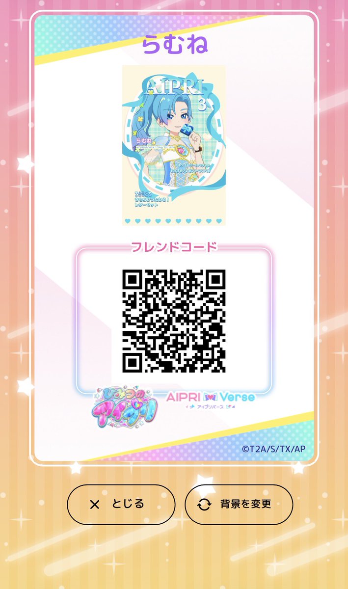 Ramune_08170's tweet photo. 新しいアカウントにこの画像投稿してなかった！！是非使ってね！
 #アイプリ 
 #アイプリバース https://t.co/6LiHzYYcd9