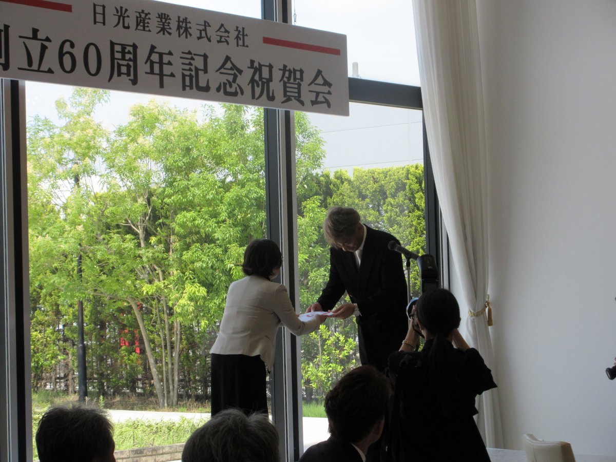 FukuiKousen's tweet photo. 7月3日（金）、福井市のロイヤルグレース大聖堂にて行われた日光産業株式会社創立60周年記念祝賀会にて、日光産業株式会社から未来技術者育成のための支援金として目録を受領しました。
福井高専へのご支援、誠にありがとうございました。 https://t.co/647o53ZFZy