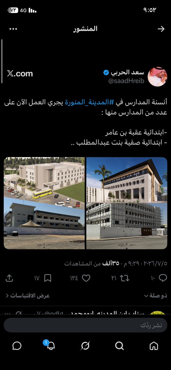 abcc1i's tweet photo. @Yaser_V2030 بننتقل الى ليڤل ثاني انسنة المدارس https://t.co/HZCkc6Frwq