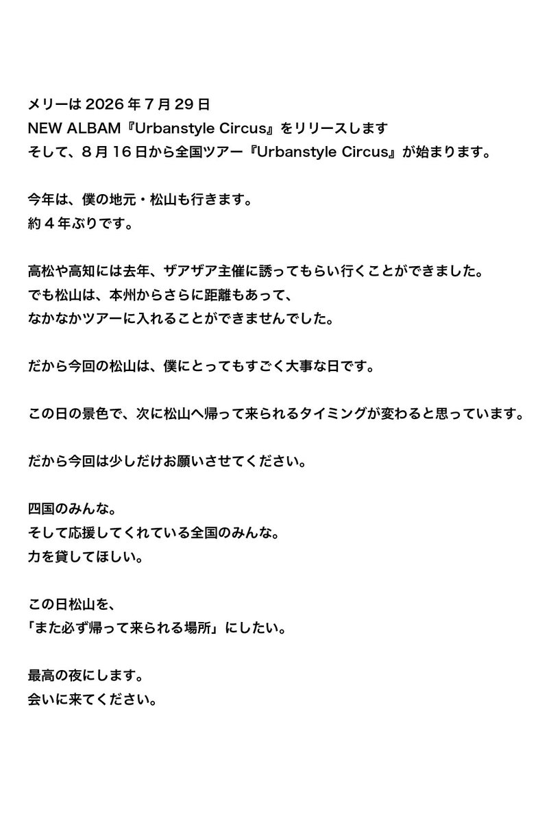 u_merry's tweet photo. https://t.co/JQfOuoMra8