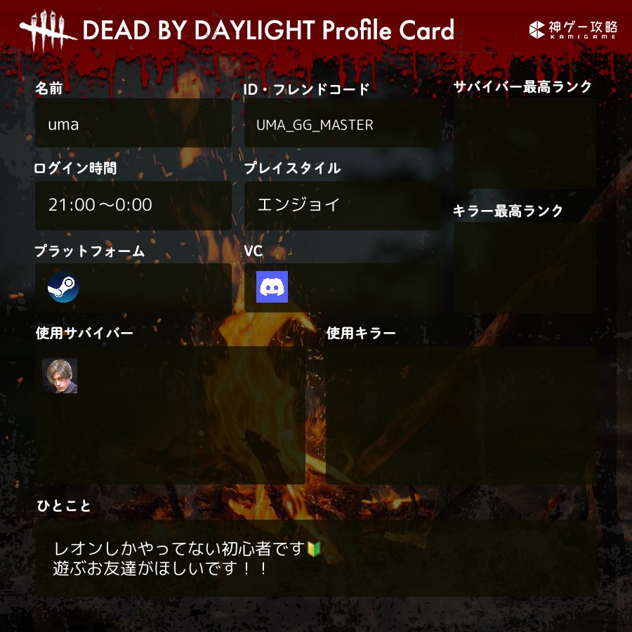 Uuuuma_game's tweet photo. 自己紹介カード更新！
一緒に遊んでくれる友達がほしい！！
全然別ゲーもホラゲとか好きなので是非✌️ 
♡でお迎え行きます🙌
#Apex自己紹介カード 
#valorant自己紹介カード 
#dbd自己紹介カード https://t.co/JG3DO600qw