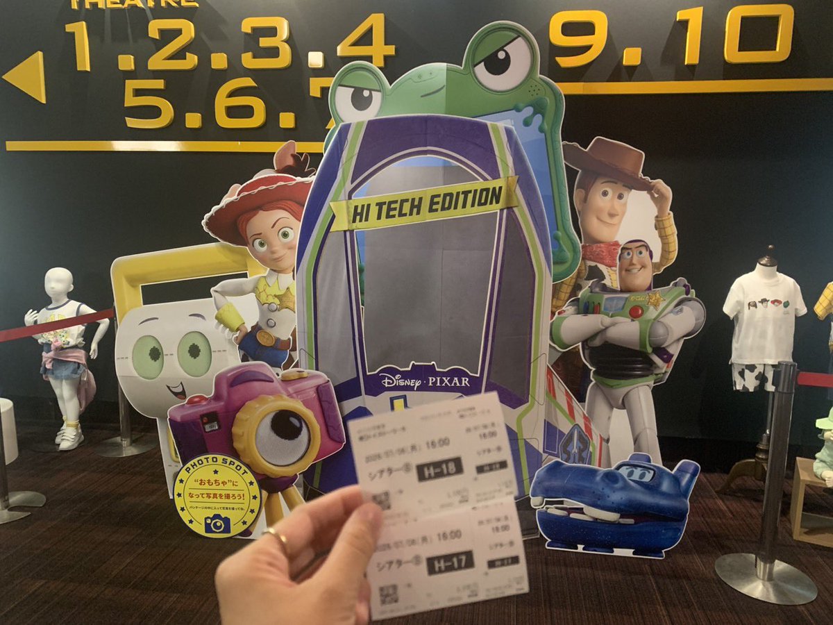 bon_game_4's tweet photo. さっきまで東京にいたのに今から宇都宮で映画
瞬間移動してます https://t.co/lWbZrj36DH