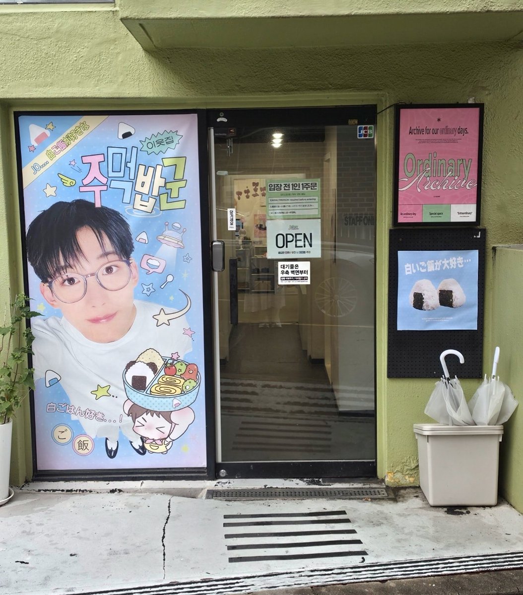 b_for_bbo's tweet photo. Jo's birthday café at Ordinary Archive in Hongdae (오디너리 아카이브) super duper cute 🥺🍙 and the drink set comes with adorable jonigiri hand fan and butter cookie 🥺🤍 https://t.co/nNxI7taV8y
