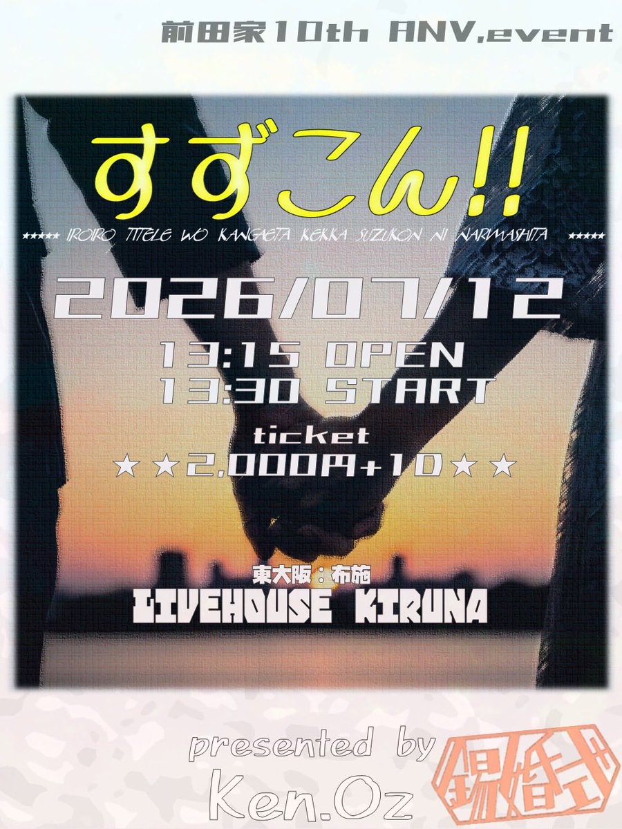 Ozintheworld916's tweet photo. こちら、残すところあと6日！
お取り置きを伺っている方には随時ご連絡させていただいておりますので、
まだ届いてない方はお手数ですがオズのDMかLINEまでご一報ください！！ https://t.co/CFnHVTdtE9